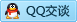 QQ在线咨询3498982809
